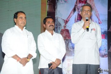 The Bells Movie Audio Launch